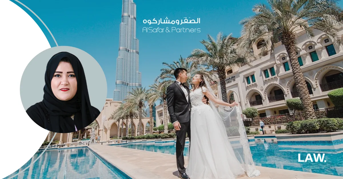 الزواج المدني في الإمارات: الشروط والاجراءات القانونية