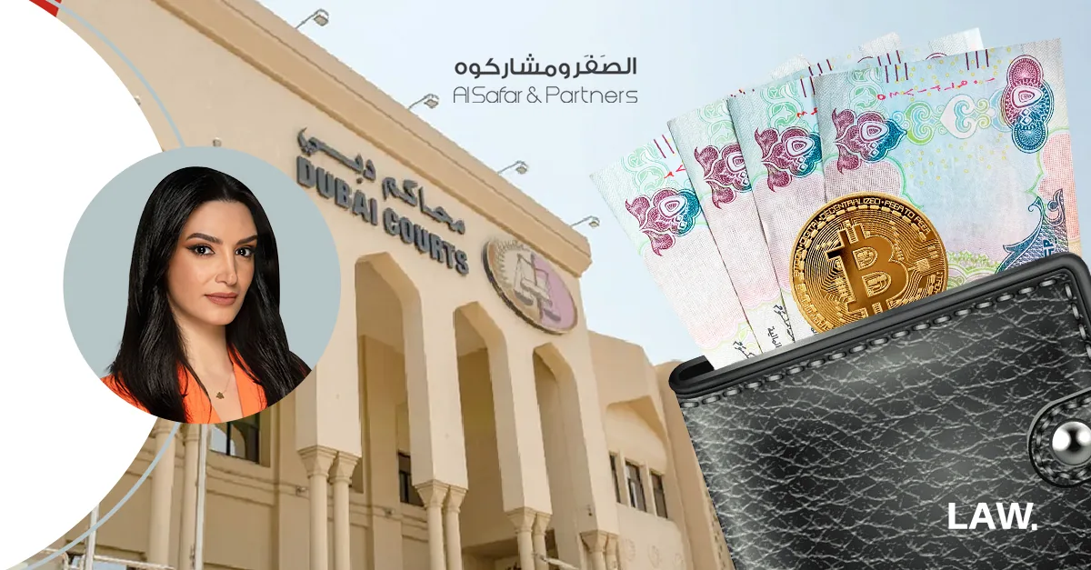 تطور العملة المشفرة في المعاملات المالية: حكم محكمة دبي بشأن دفع رواتب الموظفين