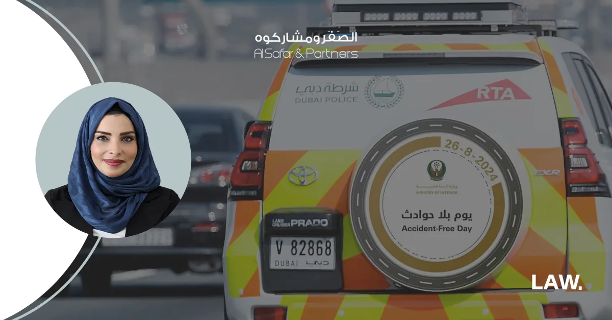 يوم بلا حوادث: كيف تكافئ وزارة الداخلية السائقين الملتزمين بقوانين المرور؟