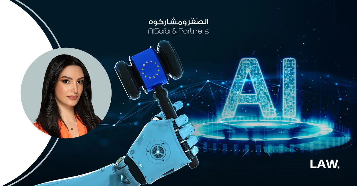 قانون الذكاء الاصطناعي في الاتحاد الأوروبي: خطوة نحو تنظيم المستقبل التكنولوجي