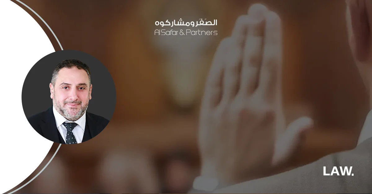 شهادة الزور: جريمة تهدد العدالة في ضوء القرآن والسنة والقانون الإماراتي
