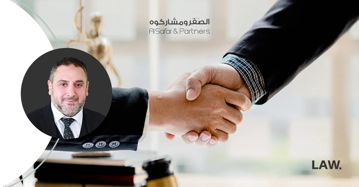 إنقضاء الدعوى الجنائية بالتصالح في قانون الإمارات
