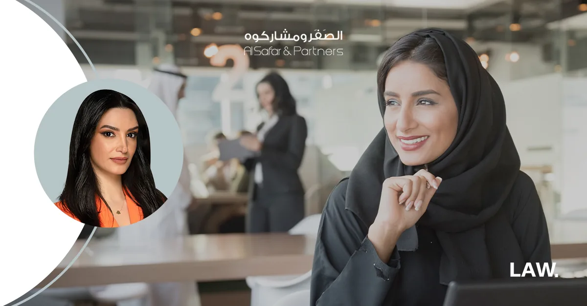 قرار وزاري يُعزز التنوع: المرأة في مجالس الإدارة بحلول 2025