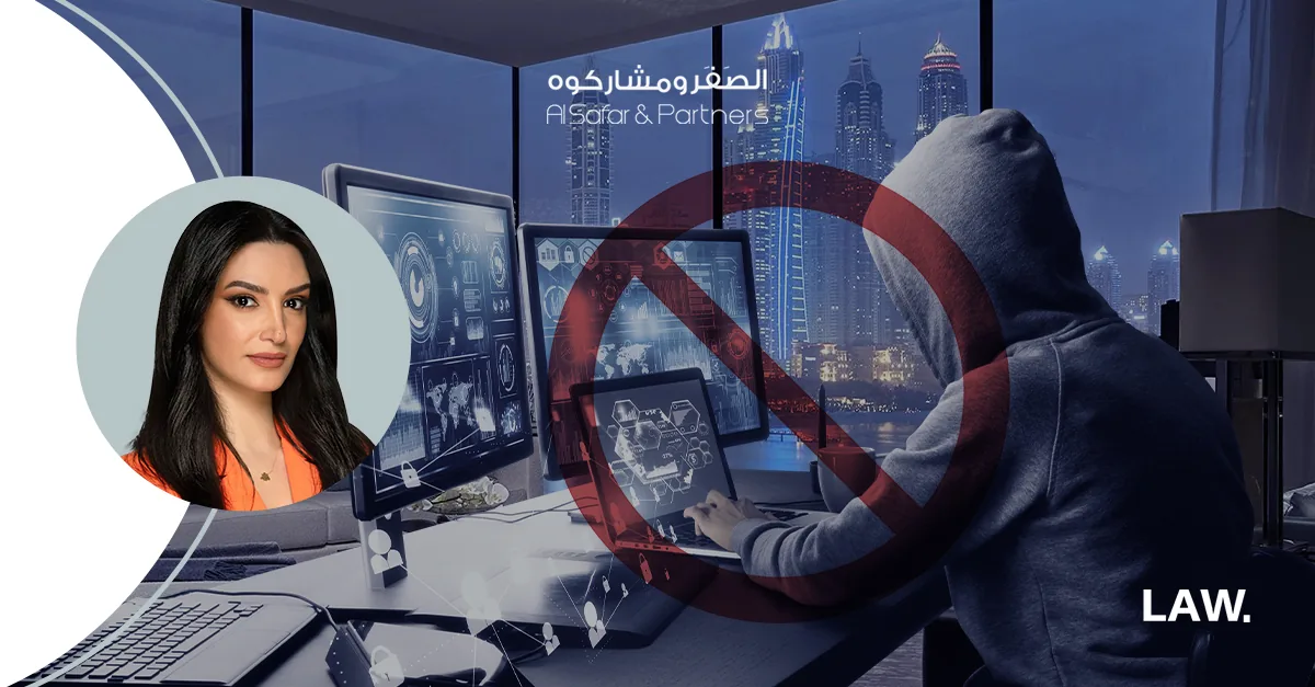 مكافحة الجرائم الالكترونية في الامارات: التحديات والحلول القانونية