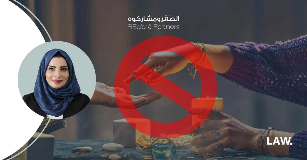 مكافحة السّحر والشعوذة في الإمارات: بين القانون وخداع الدجالين