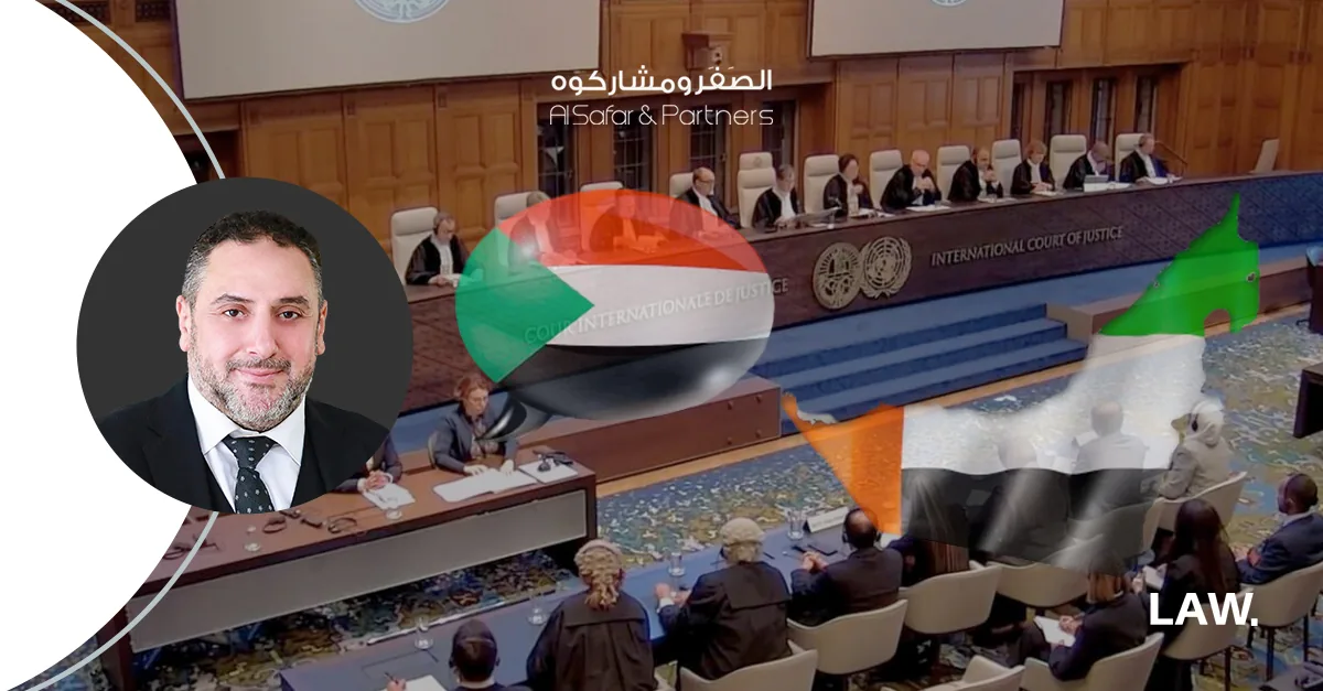 قرار محكمة العدل الدولية بعدم الاختصاص في دعوى السودان ضد الإمارات: انتصار قانوني ورسالة توعوية مهمة