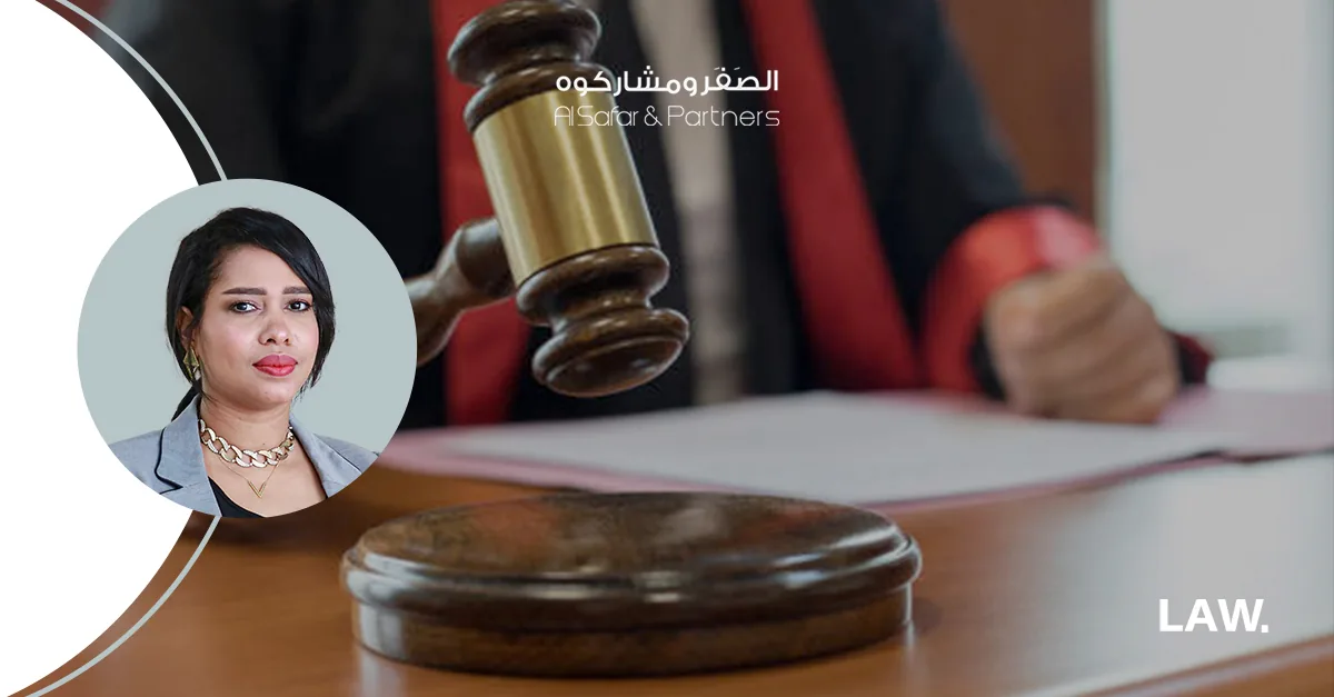 الفرق بين الاستشكال ومنازعة التنفيذ الموضوعية في الإمارات