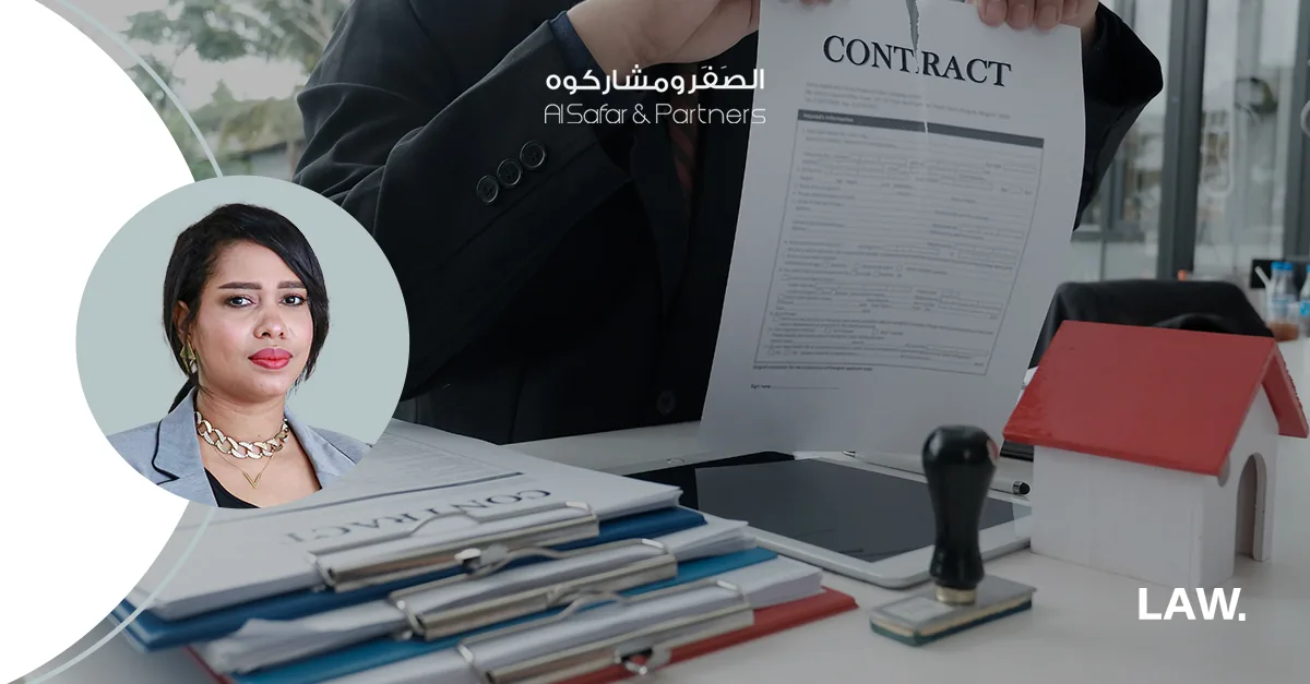 فسخ عقد البيع العقاري بسبب إخلال المطور: الشروط والآثار القانونية في الإمارات
