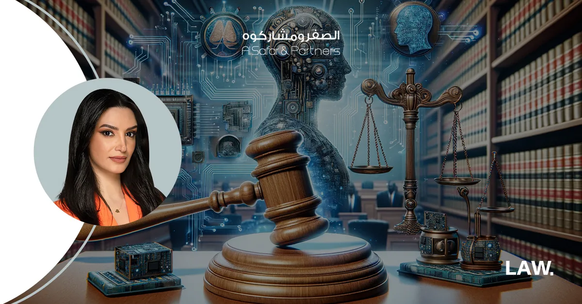 المنظومة التشريعية الذكية في دولة الإمارات: نقلة نوعية في تطوير القوانين وتحقيق الجاذبية الاستثمارية