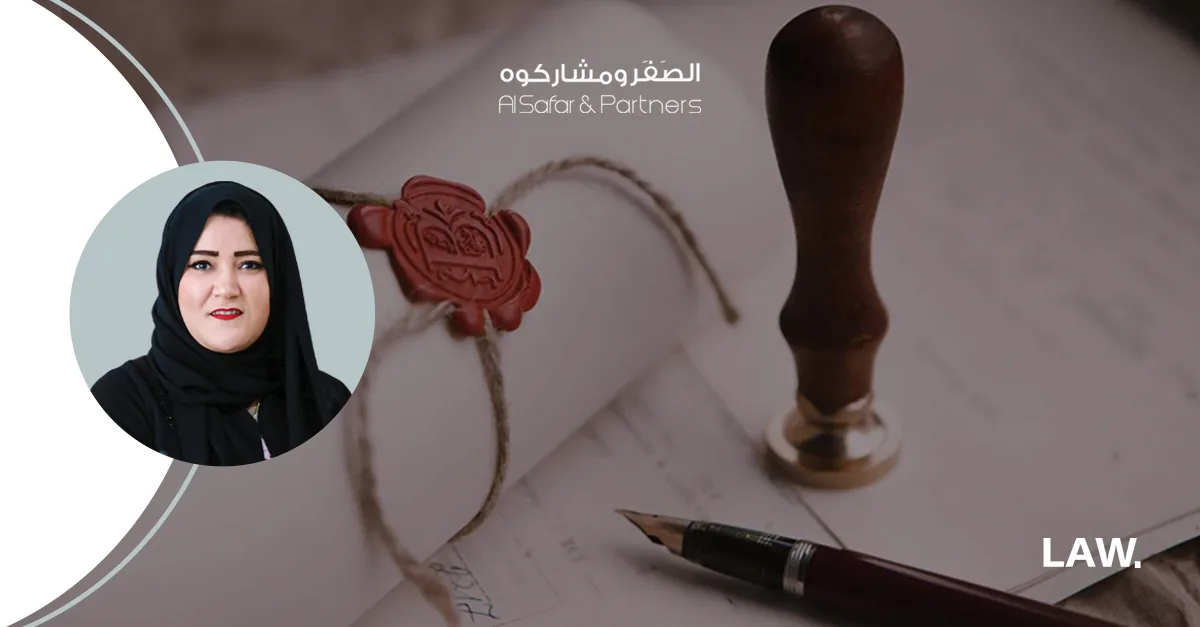 الوصية للزوجة غير المسلمة: ضوابط شرعية وإجراءات قانونية مفصلة