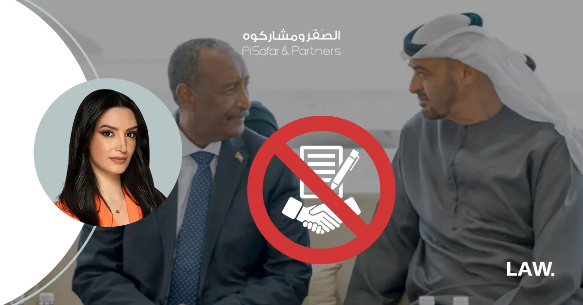 القرار الإماراتي بوقف التبادل البحري مع السودان: الأبعاد القانونية والآثار على الشركات والاتفاقيات