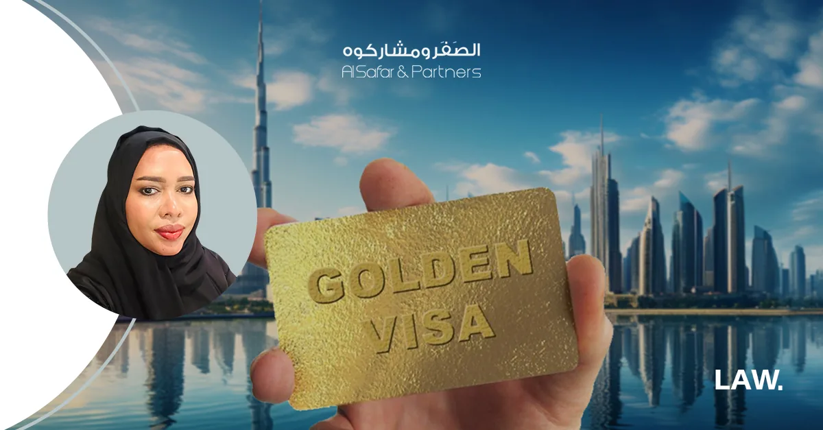 الاقامة الذهبية في الإمارات: بوابة الاستقرار والاستثمار عبر العقارات ودور مكتب الصفر للمحاماة