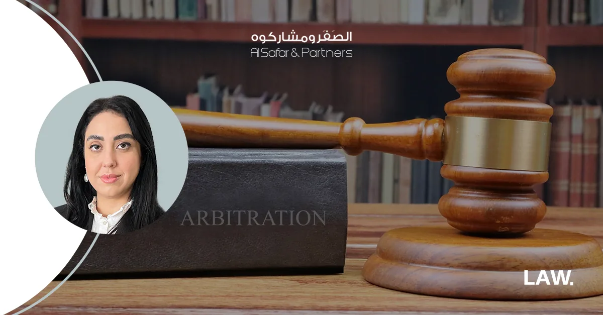 داوری به مثابه سپری مطمئن برای سرمایه‌گذاری: بینش‌ و تحلیلی کاربردی از ایران و امارات متحده عربی
